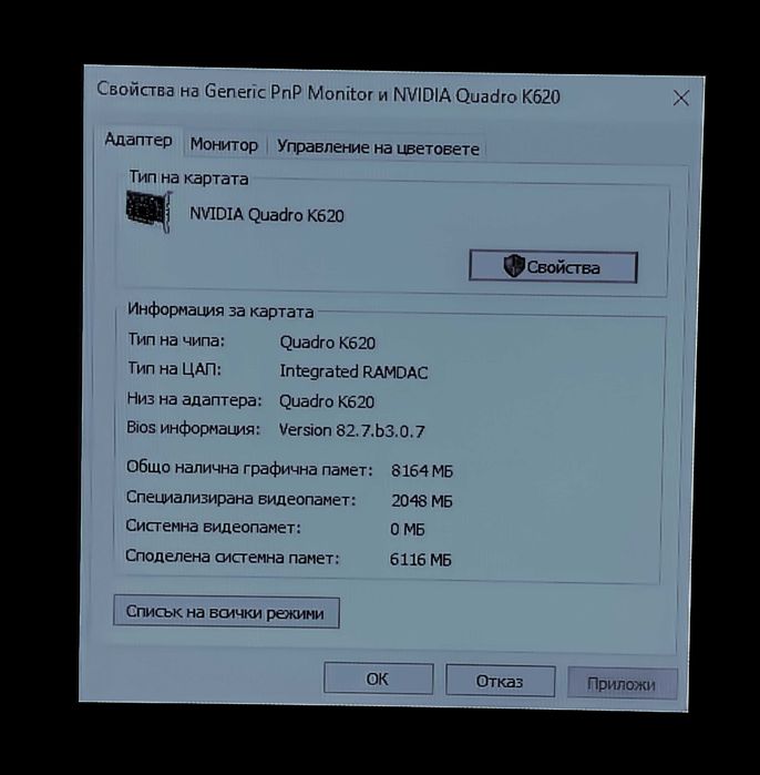 HP WorkStation Z220 с подобрения!