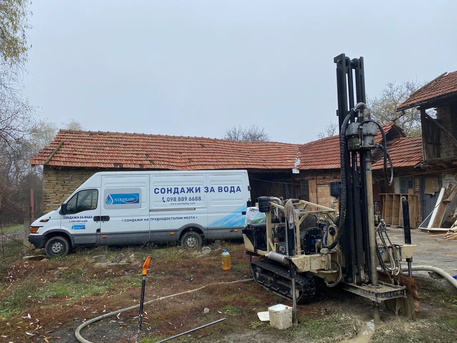 Сондажи за вода, водоснабдяване, сондаж на труднодостъпни места