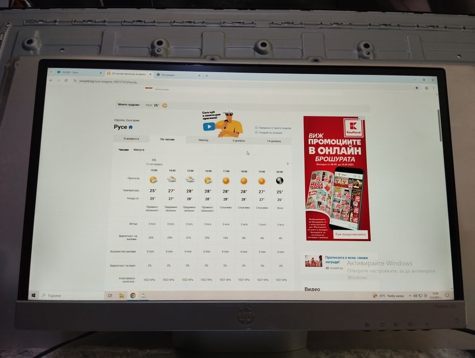 безрамков HP 22x