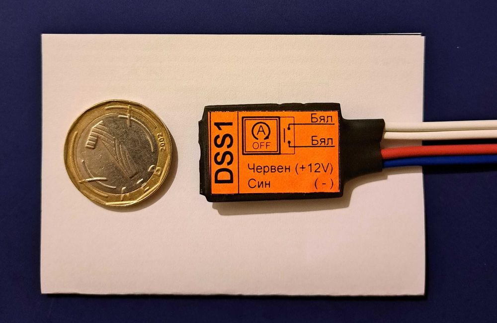 Модул изключване, деактивиране Start/Stop (старт стоп) система с памет