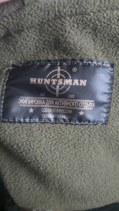 Костюм горка на флисе