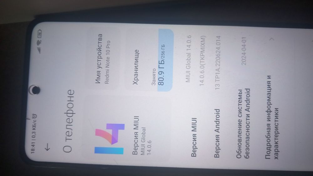 Redmi note 10 pro garanty