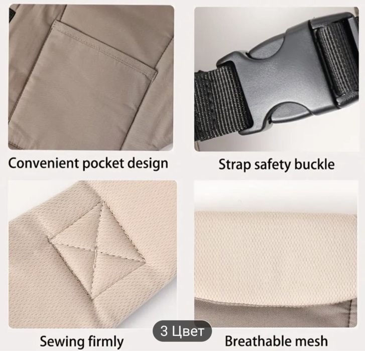 Эргономичный рюкзак / эргорюкзак