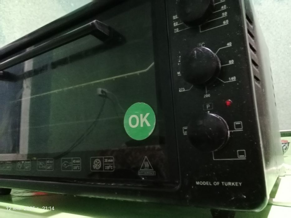 Духовую печь, ODUL печь,