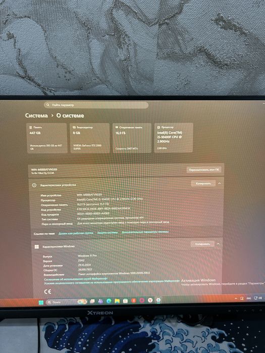 Продам компьютер в комплекте