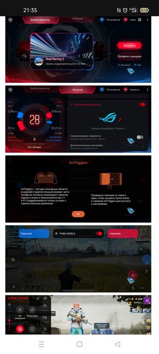 Супер игровой смартфон