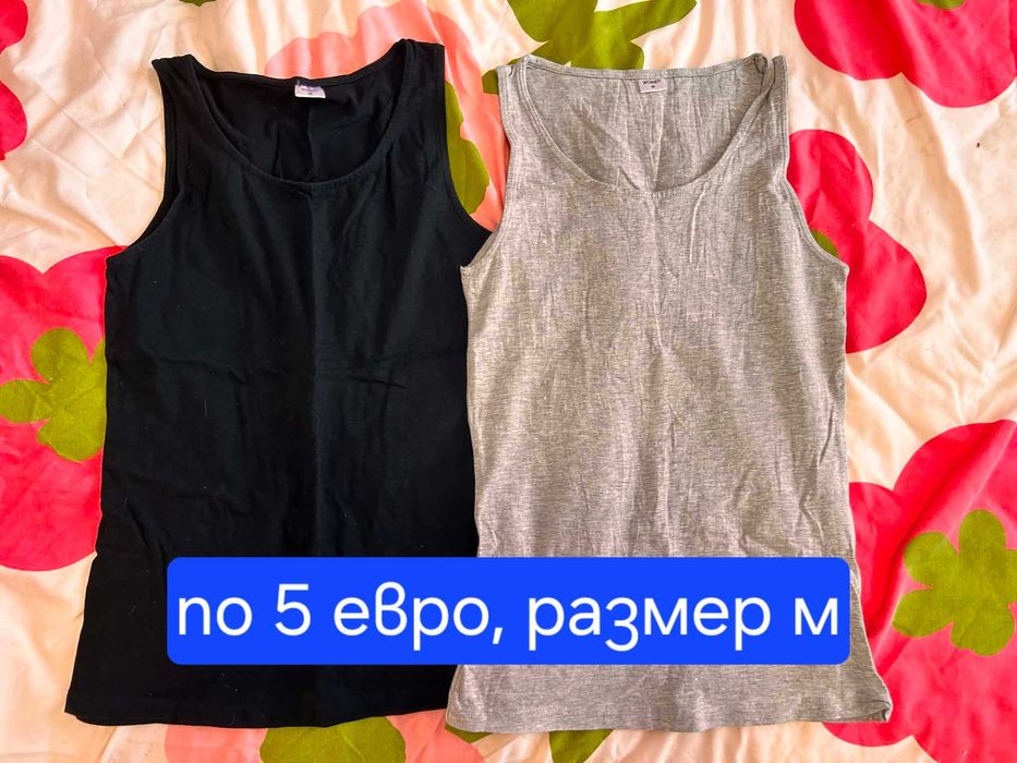 Тениски, поли, топ