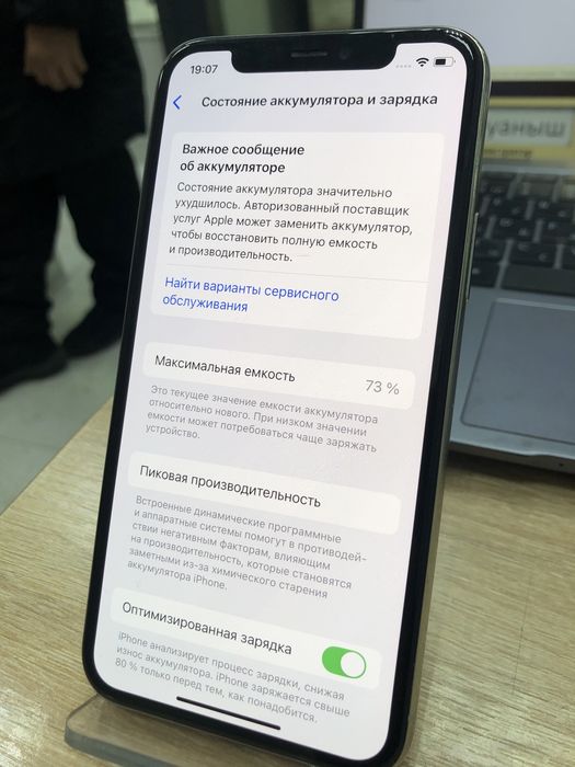 Iphone 11 pro 256gb (p25)