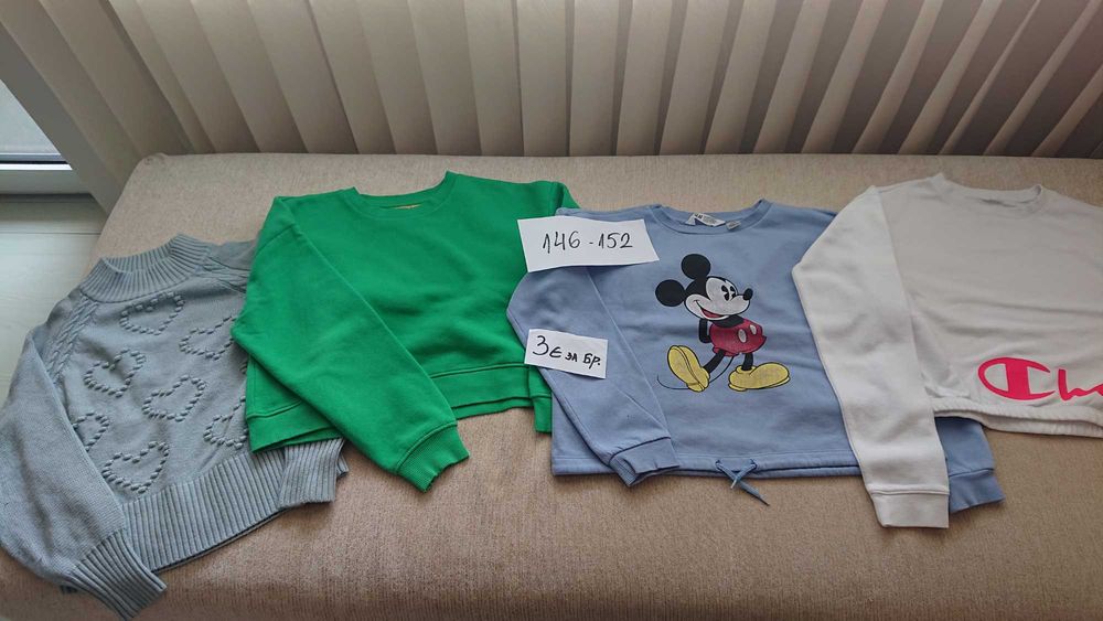 Суитчъри в отлично състояние