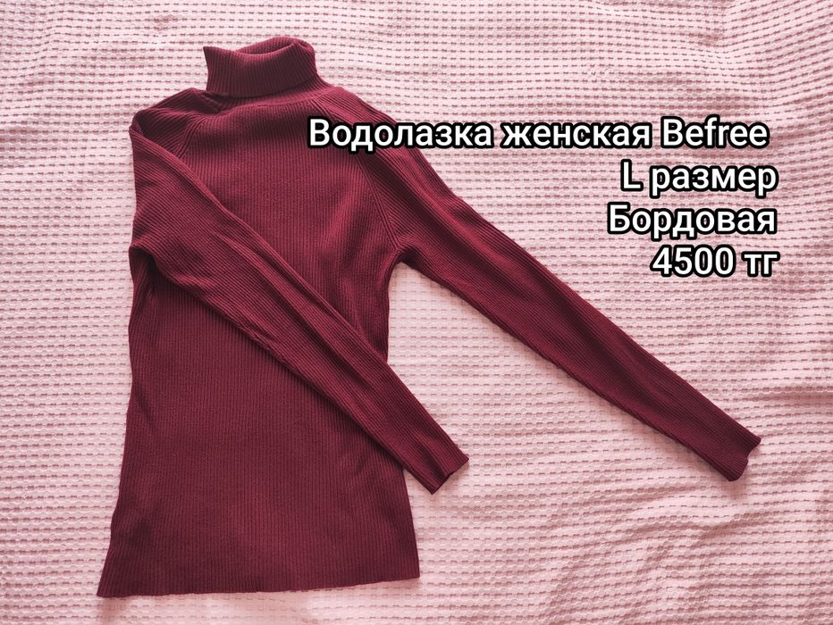 РАСПРОДАЖА одежды лето/осень/зима