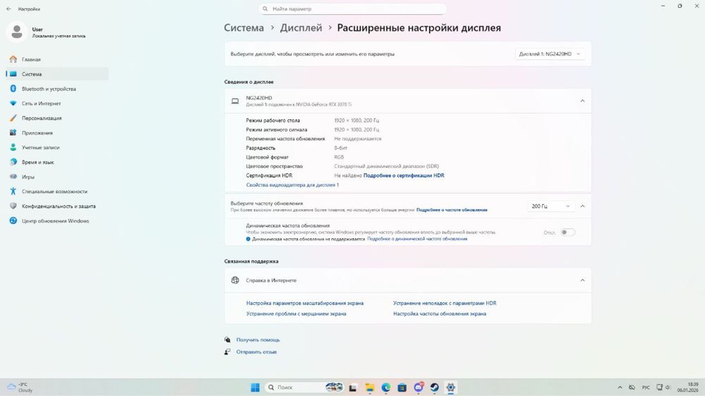 Игровой компьютер 3070Ti