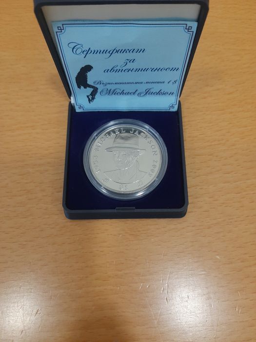 Възпоменателна монета / медал Майкъл Джексън с номинал 1 $