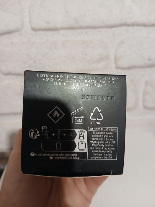 Armani Code 125ml parfum