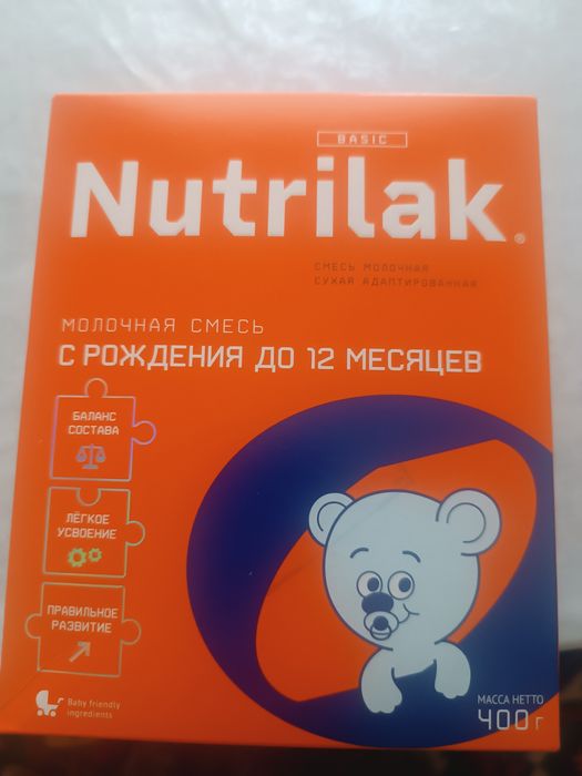 Смес  бар алатын