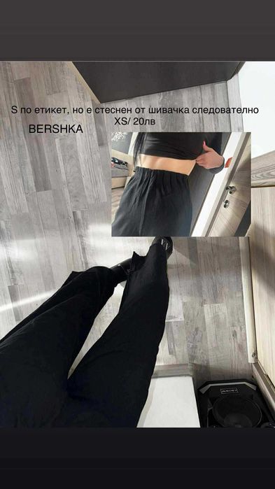 Дънки / Панталони