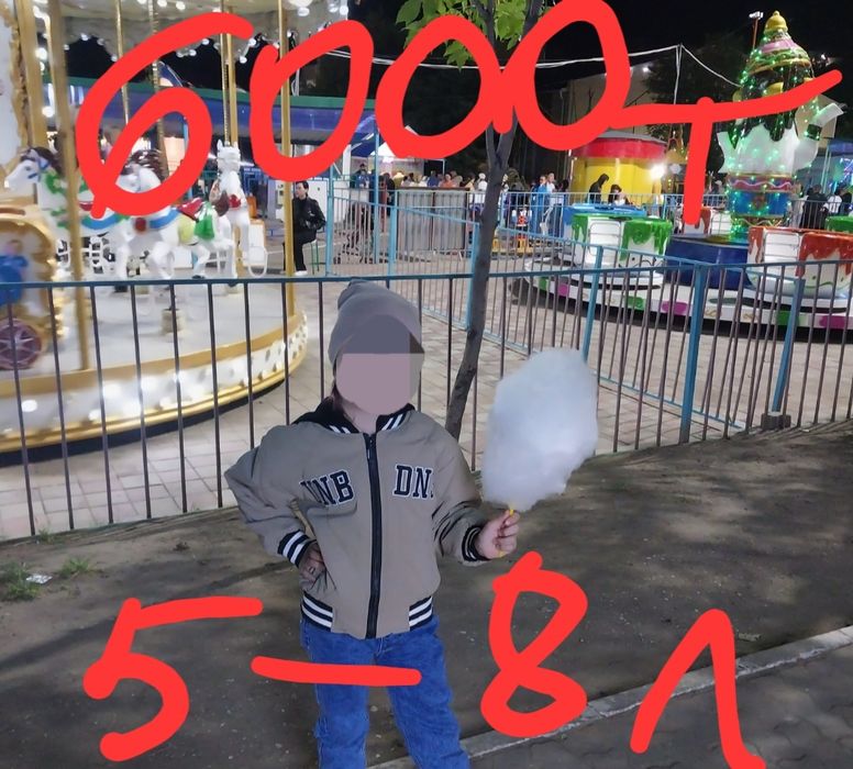 Куртки детские 4000т