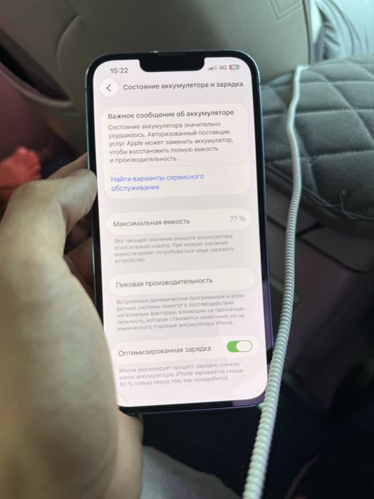 Iphone 13 с коробкой