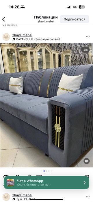 Продам шикарный диван длиной 3,5 метра.