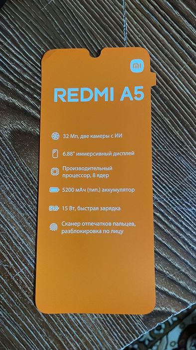 Redmi A5  сатылады