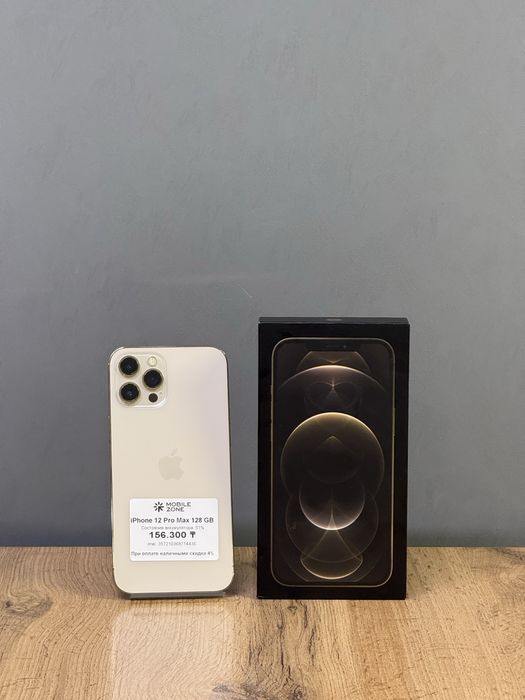 Iphone 12 Pro Max 128 GB | Mobile Zone