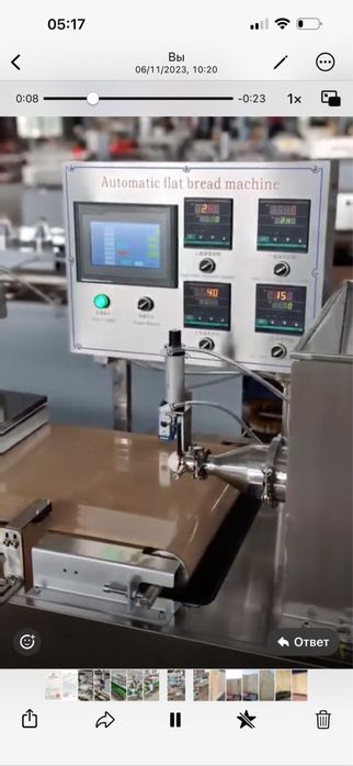 Автоматическая машина для приготовления лаваша / тонкого хлеба