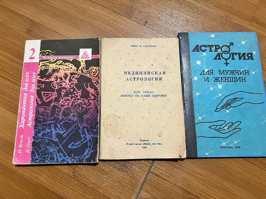 Книги по психологии и саморазвитию