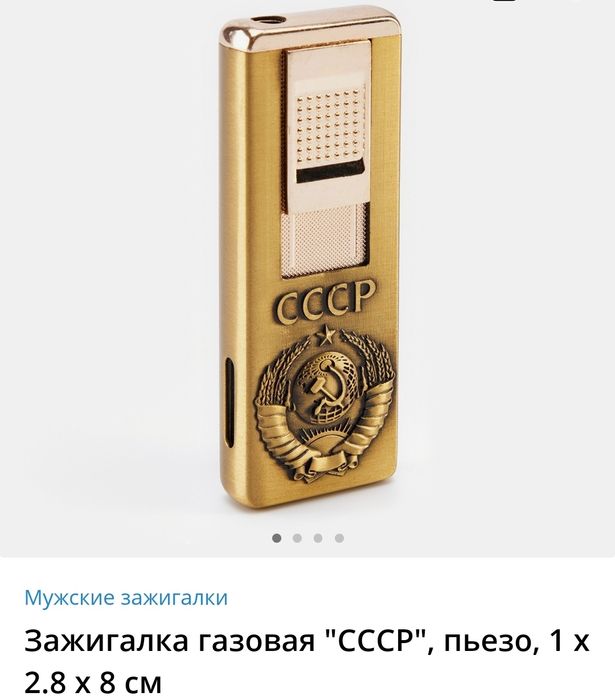 Зажигалки всех видов