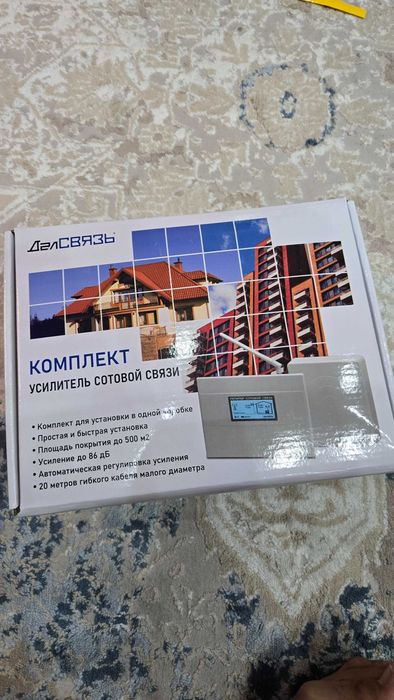 Усилитель сотового сигнала ДалСвязь DS-900/2100-20