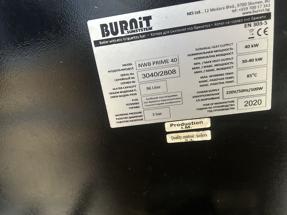 Centrala  burnit