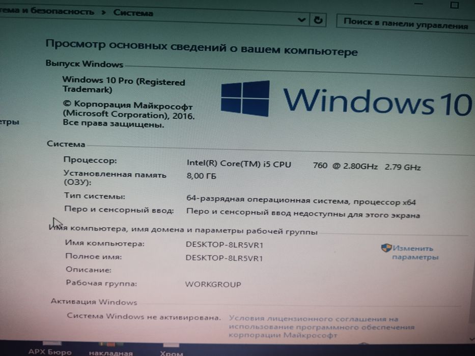Продается компьютер