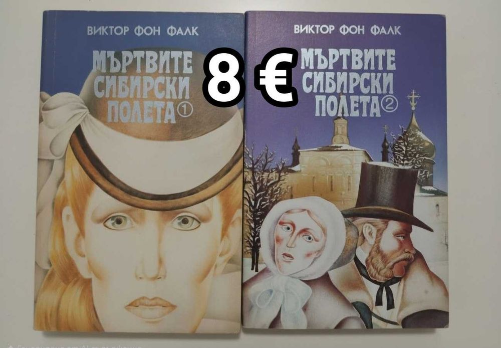 Книги втора употреба