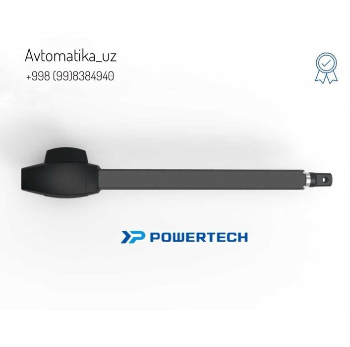 Автоматика для ворот