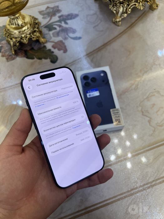 Iphone 17 pro yengide