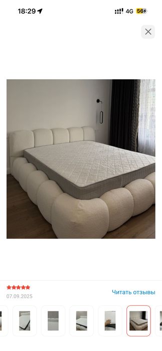 Двухспальный кровать сатылады