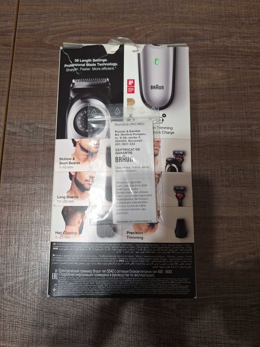 Тример за коса/брада Braun 5542 за части