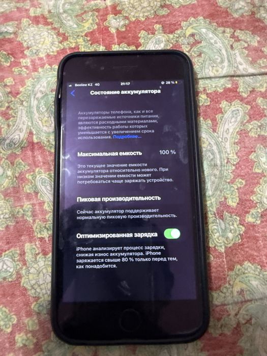 Продом IPhone 7 Plus 128 черний