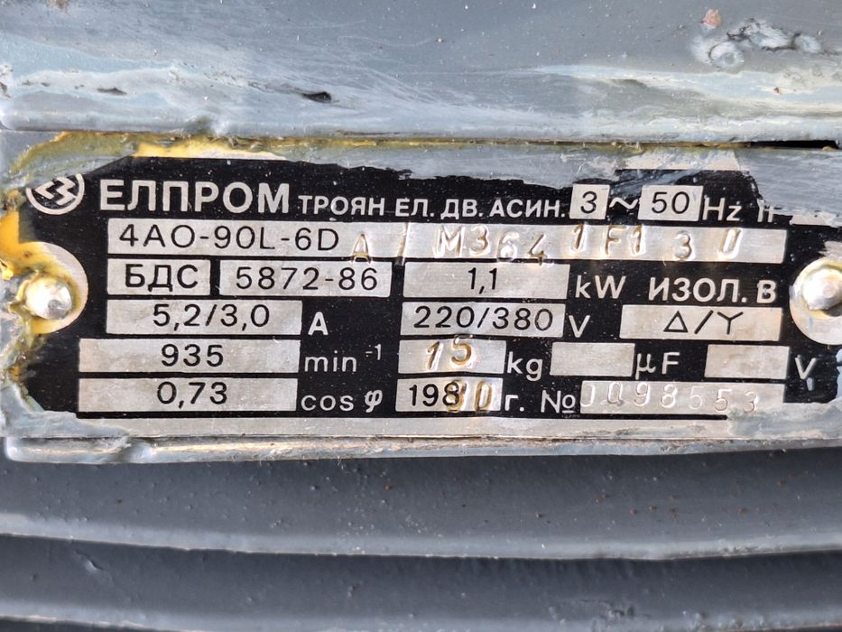 Редуктор  РЦС 80