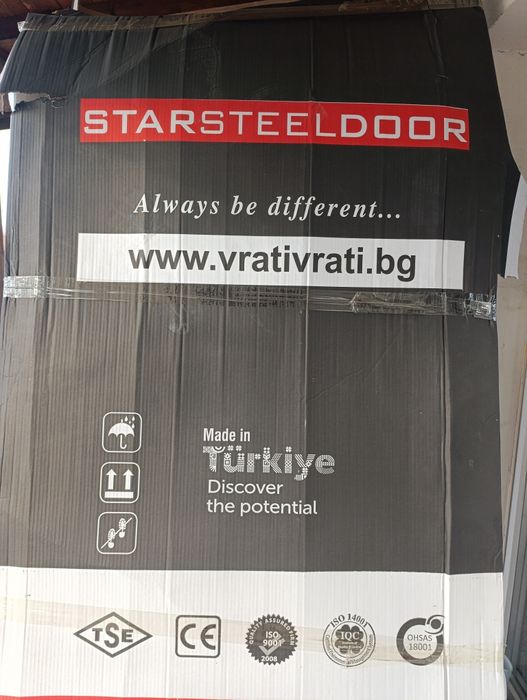 Входна врата за къща