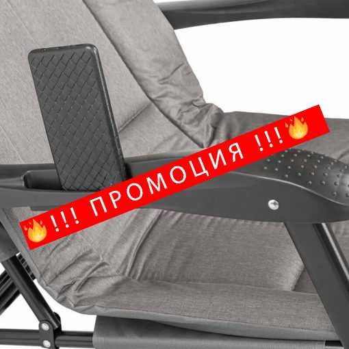 Сгъваем Шезлонг – Походно Легло Сив Цвят + ЛЕД ФЕНЕР