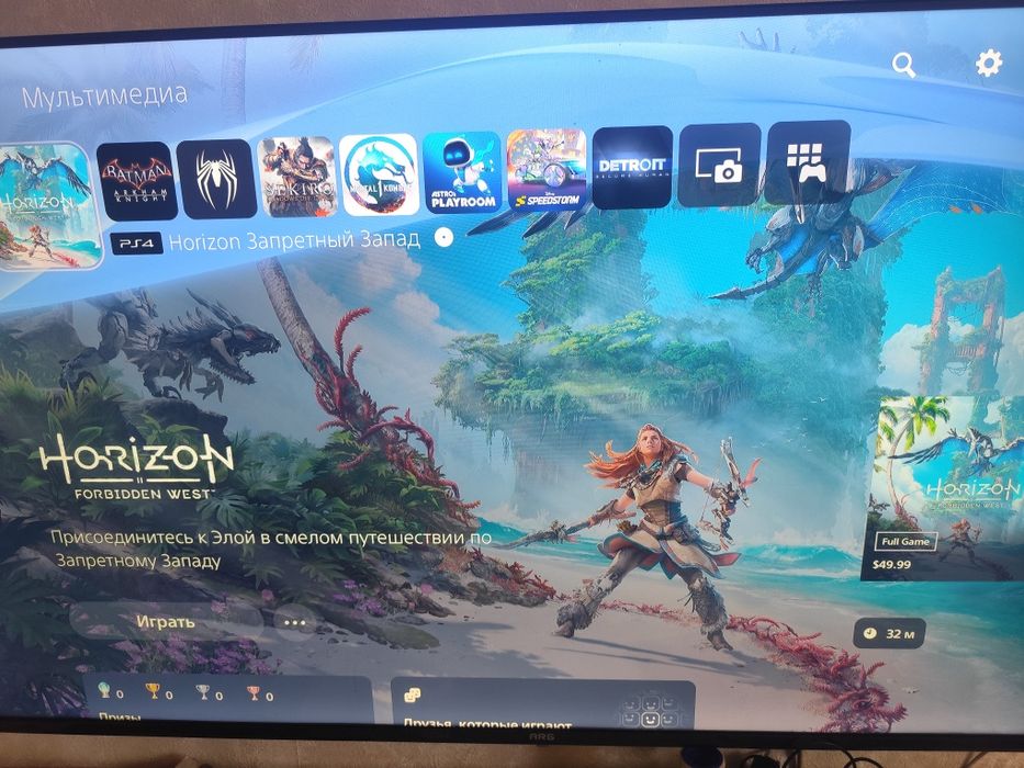 Продам Sony Playstation 5 пс5 с играми