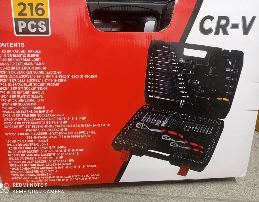 Наборы инструментов в наличии