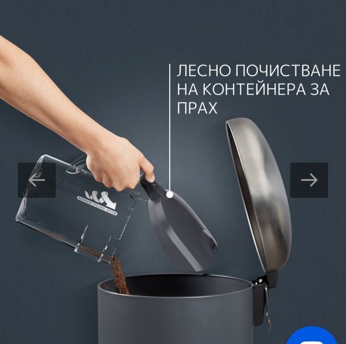 Прахосмукачка ROWENTA