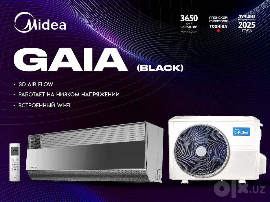 Кондиционер Midea GAIA 12000BTU в наличии. Доставка бесплатно!