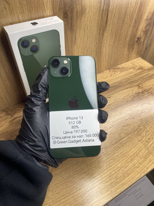 Iphone 13 512GB 80%