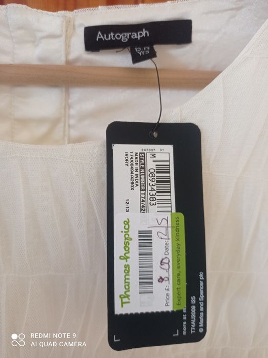 Нежна,нова рокля