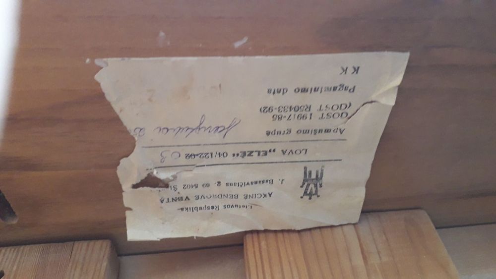 Продается кравать деревянная