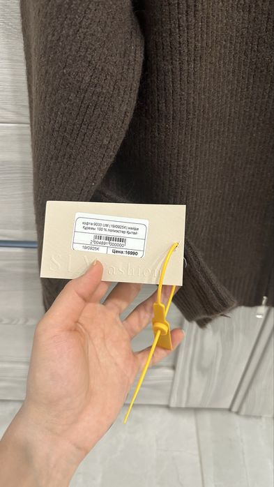 Новая кофта на замке