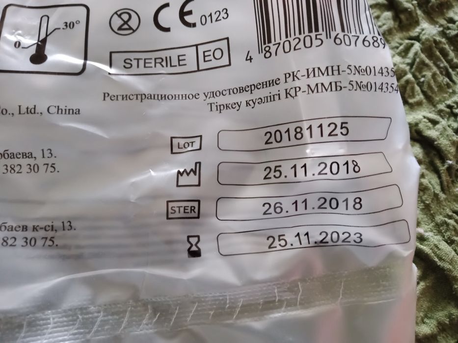 Зеркало гинекологическое размер М