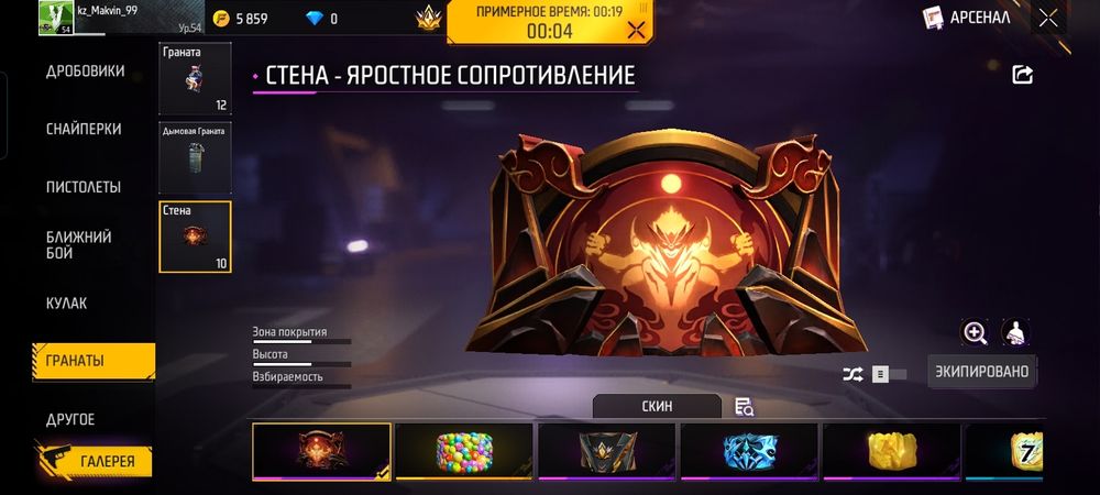 Я прадам аккаунт