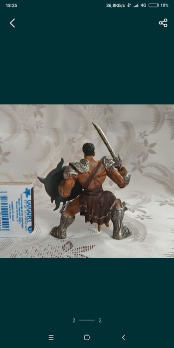 Игрушка из Москвы. Качество супер!